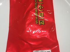 -田园·晶品会(鹤庆路店)