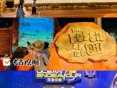 -珠海横琴国家地理探险家中心(创新方)