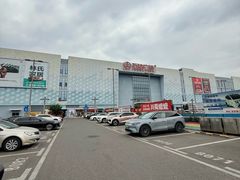-万达广场(金堂店)