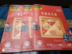 -南京圣和府邸豪华精选酒店