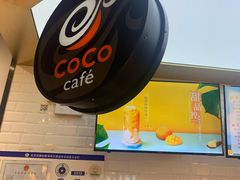 -CoCo都可(合生汇店)