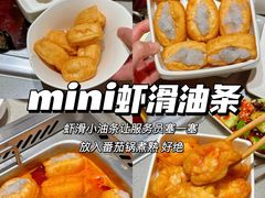-海底捞火锅(吾悦广场店)