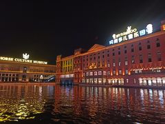 -海澜飞马水城