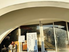 -ほうとう不動(東恋路店)