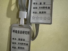 -呼吸沉浸式剧场(甘露园店)