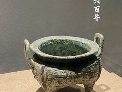 -南山博物馆