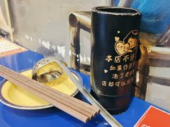 -马路边边火锅串串(观前街店)