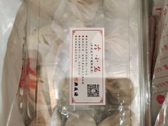 -熙盛源(复兴路店)