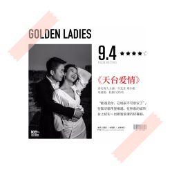 -金夫人婚纱摄影(华南店)