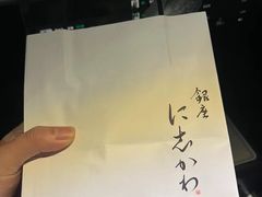 -银座仁志川·生吐司专门店(香港广场店)