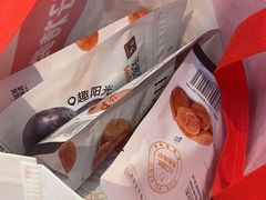-好特卖HotMaxx(杭州滨江宝龙城店)