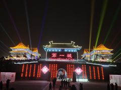 -大明幻境第一城