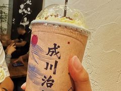 -成川茶店·潮汕工夫浓茶(万象店)