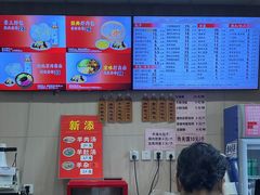 菜单-庆丰包子铺(和平里店)
