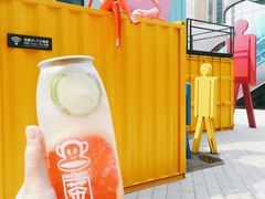 -PaulFrank Tea 大嘴猴奶茶