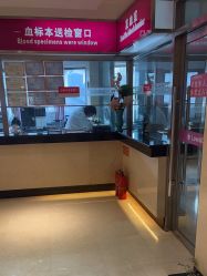 -北京俪婴妇产医院(朝阳大悦城店)