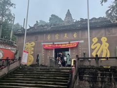 -金堂县云顶石城风景区