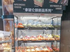-FANEN法念·烘焙·甜点(万象城店)