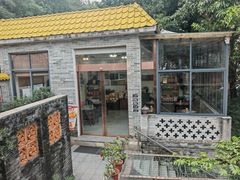 -周大娘牛乳(旧寨古村总店)