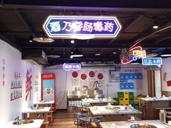 -渝杨胖娃老火锅(中兴路店)