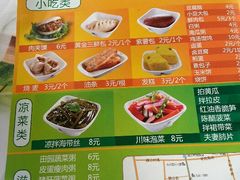 -小豆面馆(民大店店)
