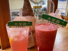 草莓沙冰-长颈鹿咖啡(大学路店)