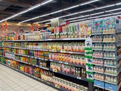 -城市名人壹超市(万达店)