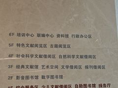 -厦门市图书馆(集美新城馆区)