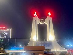 -上水足浴·芳疗(国贸店)