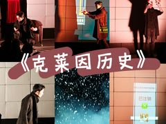 -北京喜剧院