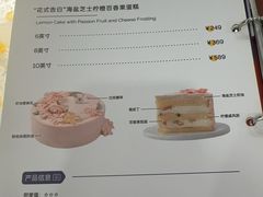-派悦坊·甜品·蛋糕(虹口龙之梦店)