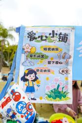 -福州儿童公园