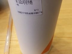 -CoCo都可(西宸天街店)
