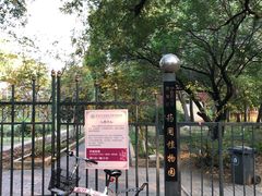 -黑龙江中医药大学