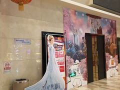 -嘉华国际影城(学清路店)