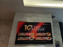 -海铺·渔家虾水饺(皇姑店)