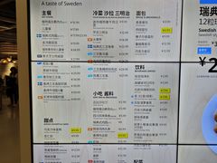 -宜家·瑞典风味餐厅(北京西红门店)