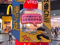 -VT101维多利广场