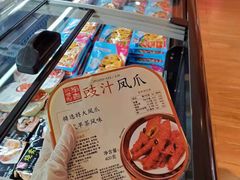 -百佳永辉(名盛广场店)