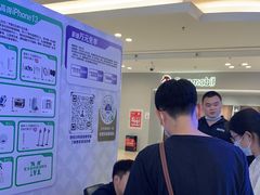 -红星美凯龙(北京北四环店)