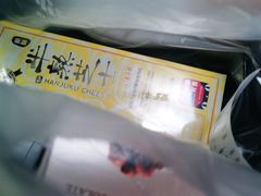 -好利来(太平邻里中心店)