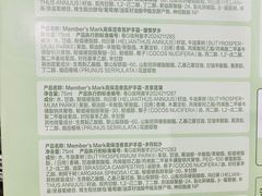 -山姆会员商店(上海浦东店)