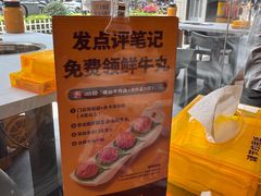 -潮发潮汕牛肉店(软件基地店)