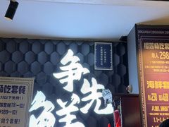 -争先鲜·蒸汽海鲜自助·鲜切牛肉