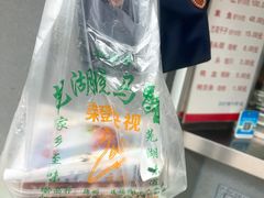 -晓马鸭店(新芜路店)