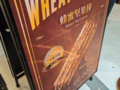 -麦陌(正弘城店)