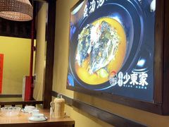 -湘域·少東家(平沙店)