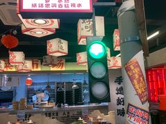 -牛市坎火锅(建设路店)