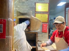 -下塘烧饼(罍街店)
