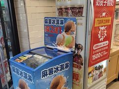-味多美蛋糕(安定门店)